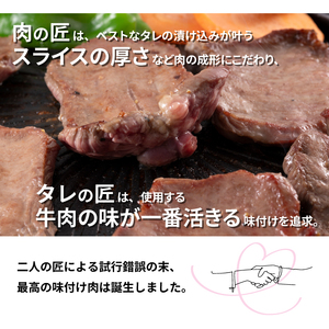 大正7年創業 老舗肉屋の本気！ 厚切り塩牛タン 400g 1袋 【肉の横沢】／ 肉 牛肉 牛タン 牛たん タン たん 厚切り しお しお味 塩 塩味 ４００ｇ 真空 真空パック 焼くだけ こだわり 味付き お取り寄せ 家庭用 自宅用 焼肉 焼き肉 人気 冷凍 おすすめ