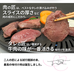 【ふるなびWEEK対象】 訳あり 塩 牛タン 切り落とし 500g 2袋 【肉の横沢】訳あり 牛たん  FN-Limited-PR
