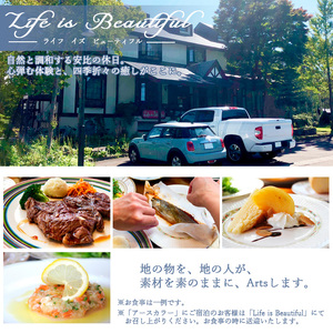 【安比八幡平】 Life is Beautifulで使える宿泊補助券 （10000円相当） ／  ライフイズビューティフル 宿泊 補助券 岩手県 八幡平市 安比高原 APPI 旅行 観光 トラベル 旅 観光旅行 チケット お泊り おすすめ オススメ 東北 
