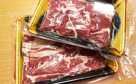 【八幡平ひつじ】 羊肉 スライス おまかせ 300g ラム または マトン ／ 羊肉 ひつじ肉 ジンギスカン グルメ ヘルシー お取り寄せ お取寄せ 自宅用 家庭用 冷凍発送 真空パック 焼肉 焼き肉 BBQ バーベキュー 人気 国産 岩手県産 八幡平市産 おすすめ オススメ 狩野ファーム 松っちゃん市場