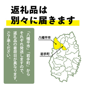 【 八幡平市 × 岩手町 共通返礼品 】 クラフトビールと腸詰めソーセージ いわて自然の恵みセット / ビール クラフトビール 缶ビール ソーセージ 腸詰めソーセージ 豚肉 牛肉 4種類 飲み比べ つまみ 酒 ギフト 贈り物 父の日 晩酌 セット 東北 岩手県 八幡平市 岩手町 コラボ 返礼品 おすすめ