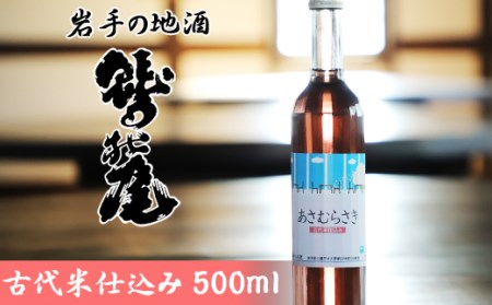 C-005 鷲の尾 あさむらさき/500ml
