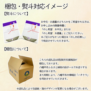 南部せんべい詰め合わせ24枚&かりんとう詰め合わせ＜樋口せんべい店＞ ／ 南部煎餅 かりんとう 詰合せ せんべい おせんべい お中元 お歳暮 手土産 おみやげ お土産 贈り物 ギフト セット お茶菓子 岩手の名物 熨斗 のし 人気 おすすめ オススメ 