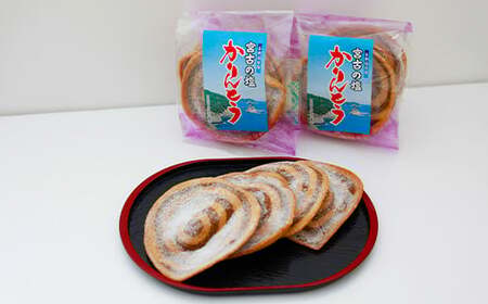 かりんとう詰め合わせ＜樋口せんべい店＞ ／ 食べ比べ かりん糖 かりんとう 詰め合せ 詰合せ 味比べ おやつ お菓子 和菓子 お中元 お歳暮 手土産 おみやげ お土産 贈り物 贈物 ギフト お茶菓子 岩手の名物 熨斗 のし 人気 おすすめ オススメ