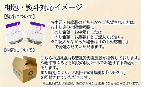 かりんとう詰め合わせ＜樋口せんべい店＞ ／ 食べ比べ かりん糖 かりんとう 詰め合せ 詰合せ 味比べ おやつ お菓子 和菓子 お中元 お歳暮 手土産 おみやげ お土産 贈り物 贈物 ギフト お茶菓子 岩手の名物 熨斗 のし 人気 おすすめ オススメ