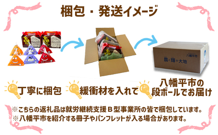 岩手さんのミミ×6袋 ＜樋口せんべい店＞ ／ 南部煎餅 南部せんべい 煎餅のみみ せんべいのミミ みみ 詰合せ おやつ お菓子 食べ比べ 味比べ おつまみ 手土産 おみやげ お土産 贈り物 お茶菓子 小分け 岩手の名物 人気 おすすめ オススメ
