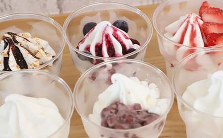 牛乳ソフトクリーム 6個（トッピング付き）【アイス工房Nollegretto】 ／ ソフトクリーム 牛乳 アイス アイスクリーム 濃厚 スイーツ デザート カップアイス カップソフトクリーム カップソフト カップ入り 食べ比べ 味比べ  牛乳ソフト おすすめ ノレグレット