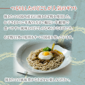 【北舘製麺】挽きたて打ちたてそば24人前（BH-D） ／ 蕎麦 ソバ 乾麺 国産 ギフト