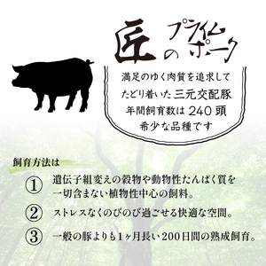 【安比高原】 匠のプライムポークふきのとう焼売 / 焼売 シュウマイ しゅうまい シューマイ ふきのとう フキノトウ 国産豚肉 中華 惣菜 お総菜 おかず お弁当 弁当 晩御飯 夕飯 夕食 簡単 便利 お手軽 ごはんのお供 晩酌 つまみ おつまみ 家飲み 冷凍食品