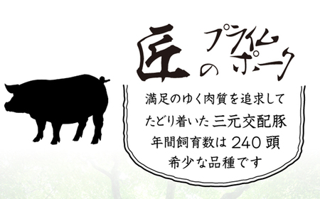 【安比高原】 匠のプライムポーク ロースステーキ 150g×5枚 / 豚肉 ポーク ステーキ ステーキ用 ステーキ肉 お肉 肉 にく ロース ロース肉 ぶた ブタ 豚 ぶたにく ろーす すてーき グルメ 贈り物 ギフト 希少 冷凍配送 安比高原牧場 APPI