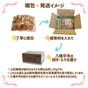 秘伝のみそだれ 【いわて牛】 牛モモ 500g×2袋 （合計1kg） 肉のささき ／ 牛肉 牛もも 牛もも肉 牛モモ肉 もも肉 モモ肉 もも モモ 肉 お肉 味噌だれ 焼肉 焼き肉 BBQ バーベキュー ビーフ 国産 グルメ 味付け肉 味付き肉 味付き オススメ おすすめ