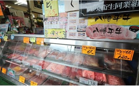 秘伝のみそだれ 牛・豚・鶏3種セット 計750g ／ 肉のささき 牛肉 豚肉 鶏肉  焼肉 セット