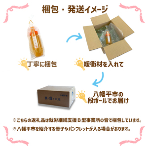 純粋はちみつ ソバ 250g 【山本養蜂場】 / はちみつ ハチミツ 蜂蜜 そば 蕎麦 ギフト 贈り物 お土産 おみやげ 手土産 家庭用 自宅用 お取り寄せ 取寄せ 純粋 稀少 希少 長期保存 国産 東北 岩手県 八幡平市 産地直送 人気 おすすめ オススメ