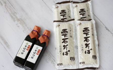 【八幡平市×雫石町 共通返礼品】 お蕎麦の食べ比べセット / そば 蕎麦 お蕎麦 おそば ソバ 乾麺 セット 食べ比べ 味比べ 北舘製麺 やまいもそば しずく庵 雫石そば そばつゆ つゆ付き 麺 年越蕎麦 年越しそば 岩手県 八幡平市 雫石町 共通 おすすめ