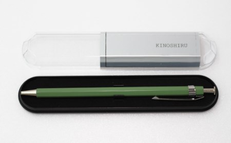 【八幡平市×雫石町 共通返礼品】 世界に一つだけ手作りノート＆漆ボールペンセット ／ 筆記用具 セット 文具 文房具 筆記具 キノシル 漆塗り ボールペン ペン すずめや 手作り ノート 文庫本サイズ ハードカバー 雑貨 日用品 仕事 おしゃれ 大人