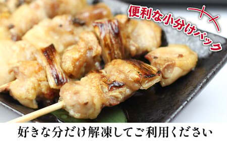 焼き鳥5種 50本セット【焼くだけ簡単調理！】  ／ 昭和食品 生 串焼き 国産鶏 焼鳥