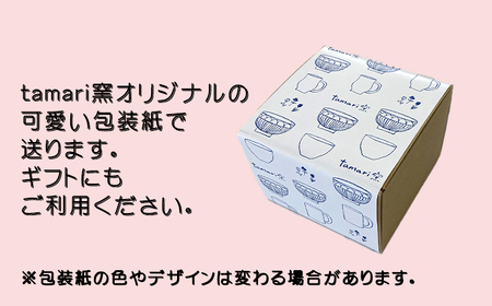 八幡平市の工房【tamari 窯】 流れ模様の茶碗 ／ 茶わん 茶碗 お茶碗 食器 皿 器 陶器 プレート うつわ お椀 椀 シンプル おしゃれ オシャレ お洒落 可愛い かわいい カワイイ 贈り物 プレゼント ギフト 陶芸 手作り 手づくり 工芸品 民芸品 焼き物