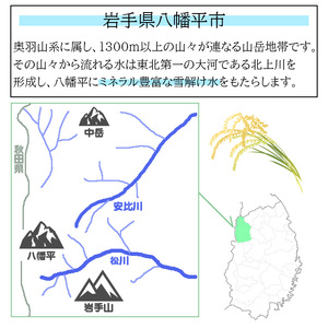 【令和7年産】 つきあかり 精米 10kg （5kg×2袋） ／ 中沢農産 こめ 米 コメ お米 おこめ ご飯 ごはん 白米 白飯 おにぎり お弁当 仕送り お取り寄せ 産地直送 農家直送 単一原料米 国産 国産米 東北 岩手県産 八幡平市産 おすすめ