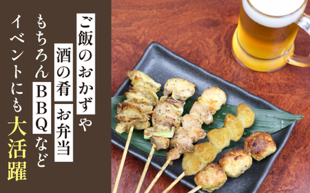 焼き鳥5種 30本セット【焼くだけ簡単調理！】 ／ 昭和食品 生 串焼き 国産鶏 焼鳥
