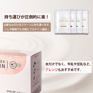 【エクサスリム】 LCDプロテイン ミックス 1箱 【天真堂】 ／ ダイエット プロテイン ドリンク 置き換え 美容 タンパク質 たんぱく質 ダイエットサポート 美味しい おいしい 腹持ち 栄養補給 低糖質 女性 置き換えダイエット おやつ 間食 高たんぱく 個包装