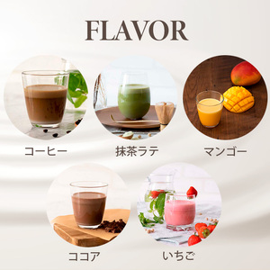 【エクサスリム】 LCDプロテイン ミックス 3ヶ月定期便 【天真堂】 ／ ダイエット プロテイン ドリンク 置き換え 美容 タンパク質 たんぱく質 ダイエットサポート 美味しい おいしい 腹持ち 栄養補給 低糖質 女性 置き換えダイエット おやつ 間食 高たんぱく 個包装