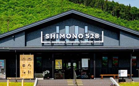 【麹屋もとみや】麹屋シュー（5個入り）／ シュークリーム クッキーシュー デザート スイーツ 冷凍 お菓子 菓子 おやつ シューアイス 冷凍デザート 冷凍スイーツ 手土産 個包装 クッキーシュークリーム 麴味噌 みそ 味噌 ミソ お味噌 国産 グルメ 箱入り おすすめ