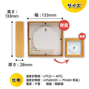 くうき・シカク温湿度計 ブラウン KU-4783 [AJ029]