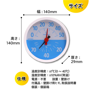 浴室用温・湿度計 TM-2640 [AJ040]