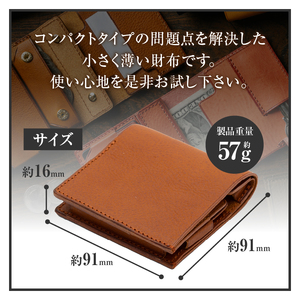 小さく薄い財布 dritto 2 キータイプ オルテンシア (青系) [BJ001]