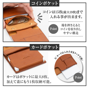 小さく薄い財布 dritto 2 キータイプ カスターニョ(焦げ茶) [BJ001]