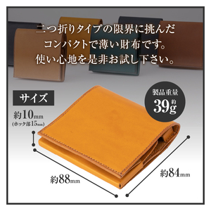 もっと 小さく薄い財布 dritto 2 thin ネロ(黒) [BJ003]