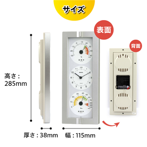 生活管理温度・湿度・時計 TQ-2440 [AJ048]