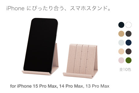 和紙のスマホスタンド iPhone 15 Pro Max 対応 ライトピンク 岩手県奥州市産 バンドシー Bandc for iPhone 15 Plus, 14 Pro Max, 14 Plus, 13 Pro Max, 12 Pro Max 11 Pro Max, 11 XS Max, XR [AR184]
