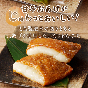 いなりもち 48個入り [AV018]