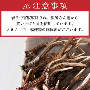 南部鉄器 鉄瓶 鹿鳴 (ろくめい) -角付き-1.1L 【山ノ頂×及富コラボ鉄瓶】IH調理機 伝統工芸品 [BO001]