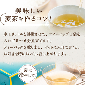 奥州市産ハトムギ茶ティーバッグ(10g×24個入り)4箱セット [L0005]