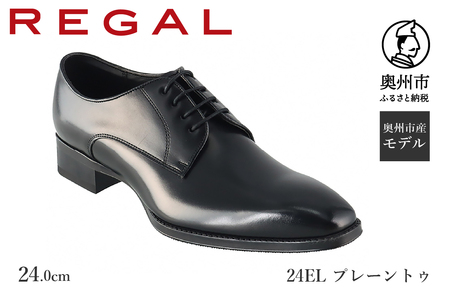 REGAL 紳士ビジネスシューズ ブラック24EL BDS 24.0cm プレートゥ 革靴 数量限定 ファッション フォーマル スーツ 牛革 メンズ 靴 [AM016b]