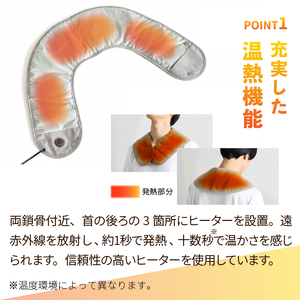 秒で温まる遠赤外線デコルテウォーマー ―ON TIME―(チャコール) [BU002]