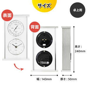 スーパーEXギャラリーS温・湿度・時計 EX-952 [AJ071]