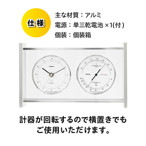 スーパーEXギャラリーS温・湿度・時計 EX-952 [AJ071]