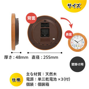 晴天望機・1台4役 BW-5058 [AJ059]