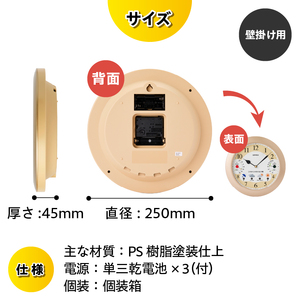 ウェザーパル・1台4役 BW-5238 [AJ062]