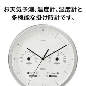 スーパーEX晴天望機・1台4役 EX-5471 [AJ082]