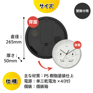 スーパーEX晴天望機・1台4役 EX-5471 [AJ082]