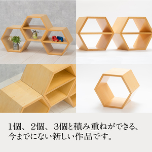 岩谷堂箪笥桜木作 飾棚(正六角型) 匠の技 [AN016]