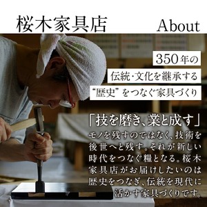 岩谷堂箪笥桜木作 スツール グレー 匠の技 SDGs [AN018]