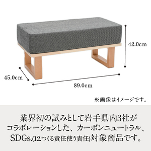 岩谷堂箪笥桜木作 スツール グリーン 匠の技 SDGs [AN019]
