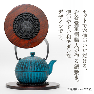 くつろぐお茶セット【紫（南部鉄器急須カラー） 0.4L】 [RE016]