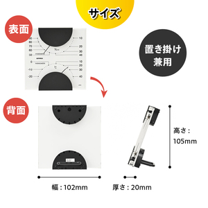 MONO温度計・湿度計 MN-4811 [AJ097]