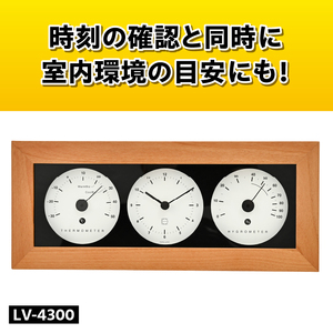 リビ・ウッディ温・湿クロック LV-4300 [AJ088]